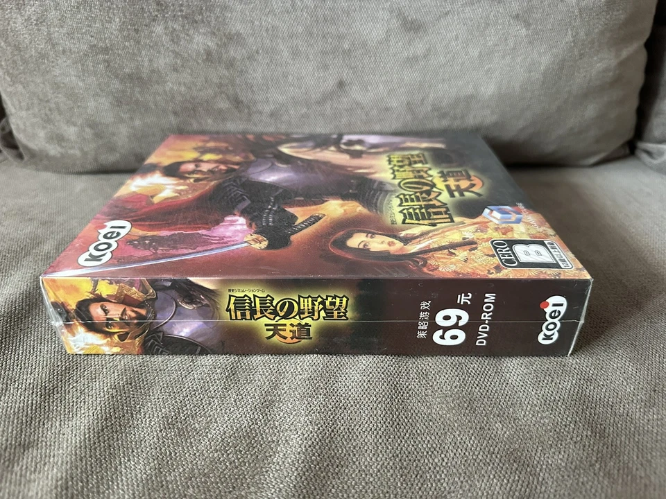 Nobunaga's Ambition: Tendou - Chinese Big Box Edition PC NEW & SEALED - Image 4 of 4