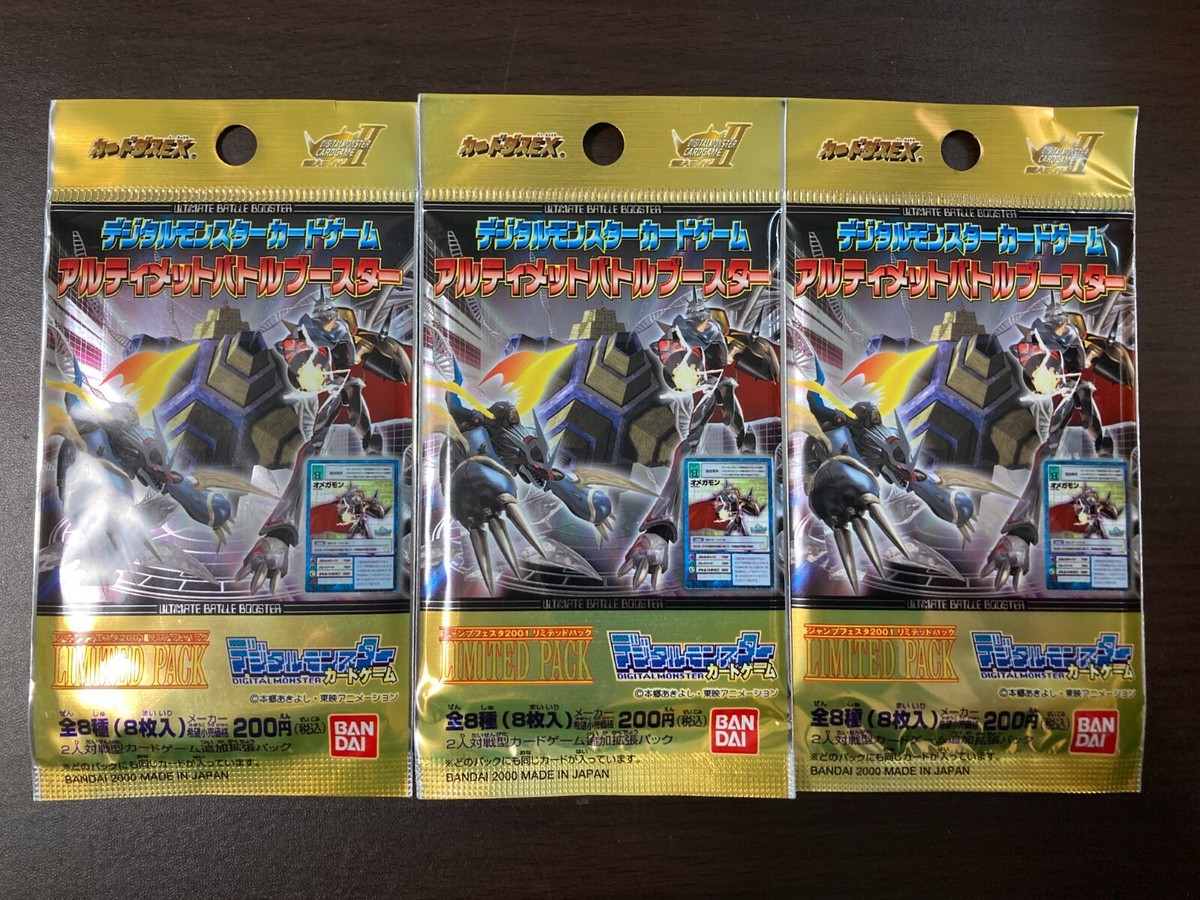 3 Packs Set Digimon Card Ultimate Battle Booster Jump 2001 Limited Pack Japanese | eBay 3 Packs Set Digimon Card Ultimate Battle Booster Jump 2001 Limited Pack Japanese | eBay
