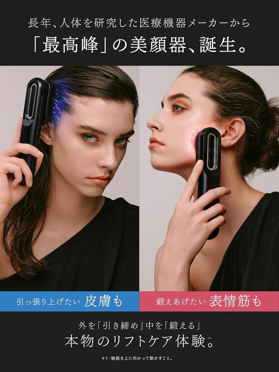 MYTREX PROVE Total Lift Facial Equipment MT-PV22B EMS Pulse MYTREX PROVE Total Lift Facial Equipment MT-PV22B EMS Pulse