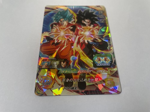 Super Dragon Ball Heroes 3BM8-053 SR Holo Goku Ssgss Ssj4 - Picture 2 of 6