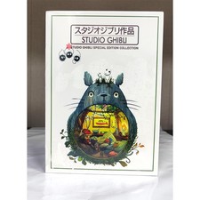 Studio Ghibli Special Edition Sammlung 9-Disc Nur Englisch Neu Versiegelt