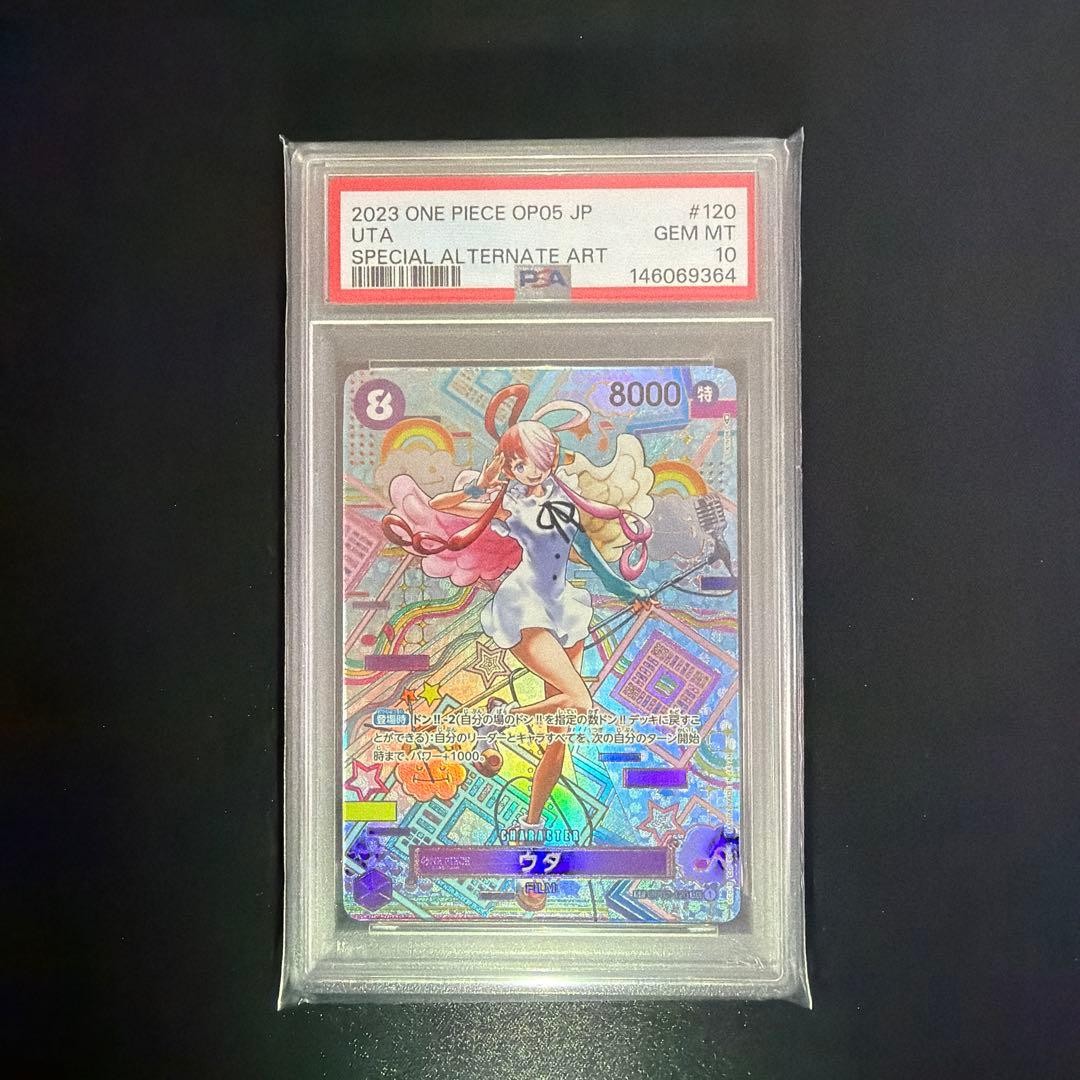 PSA10 Uta SP Japanese Pattern