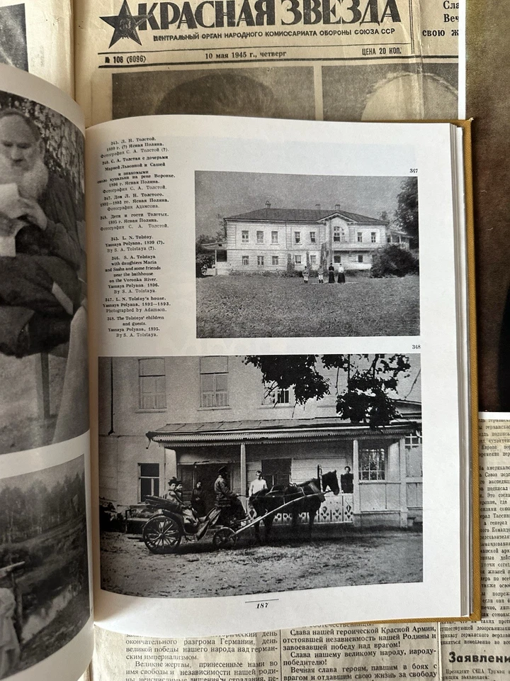 1988 ТОЛСТОЙ В ЖИЗНИ TOLSTOY IN LIFE БИОГРАФИЯ BIOGRAPHY ЛИТЕРАТУРА СОВЕТСКАЯ - Bild 4 von 4