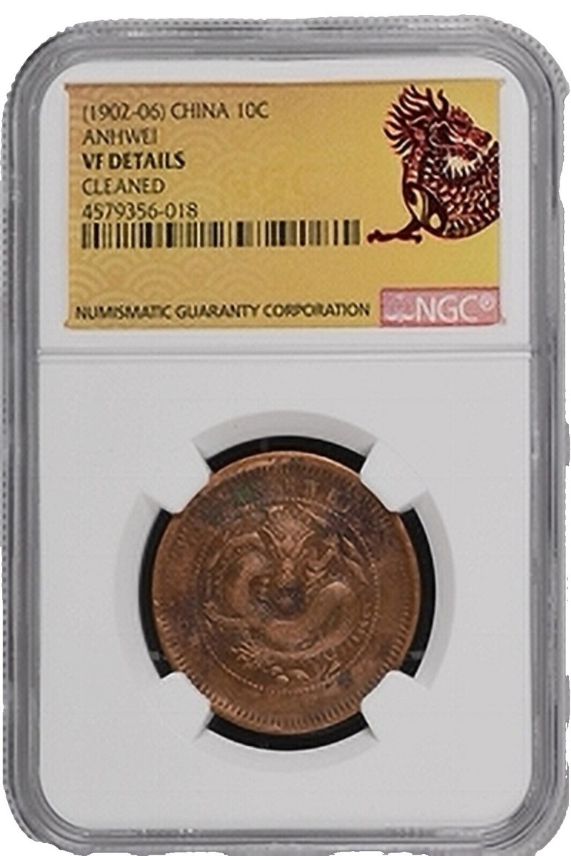 NGC Certified Chinese Coins for sale | eBay