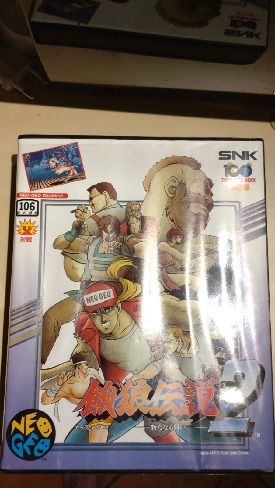 Fatal Fury 2 Neo Geo AES