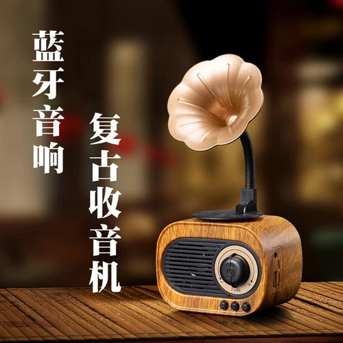无线便携蓝牙复古迷你小音箱低音炮 手机电脑插卡U盘 3D大音量家用小型留声机 送32G音乐U盘（内含2000首歌+视频）