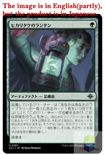 MTG LANTERN OF Insight Fifth Dawn 135/165 Régulier Rare - Non Circulé