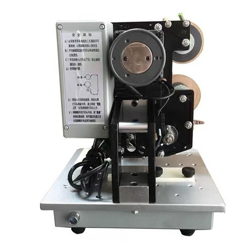 110V/220V Elektrische Bandcodiermaschine Thermische Automatische Codiermaschine HP-241B - Bild 2 von 7