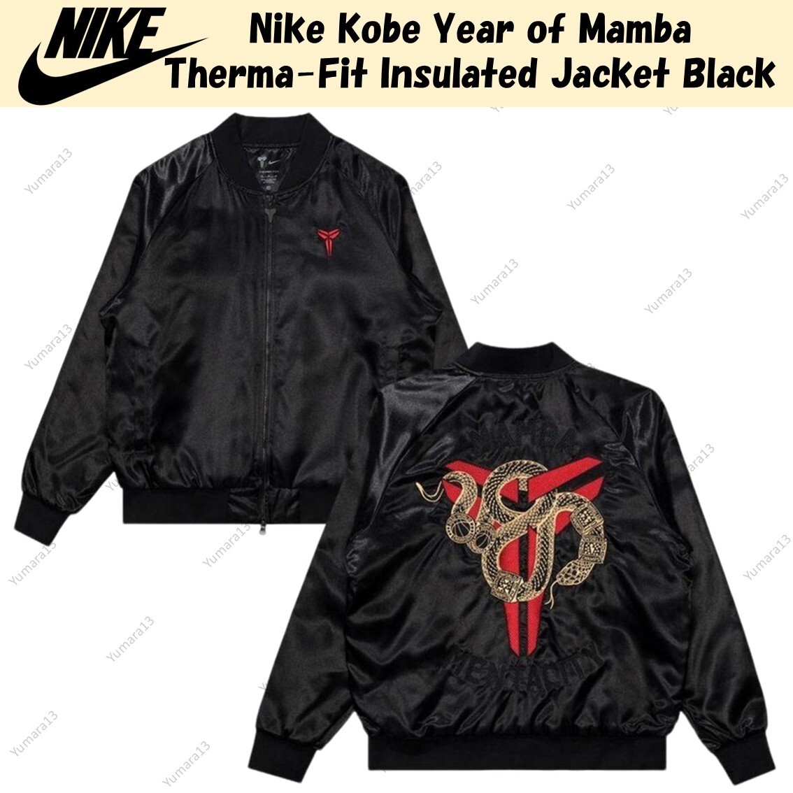 Nike Kobe Year of Mamba Therma-Fit Insulated Jacket Black