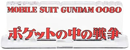 Дисплей с логотипом Bandai Gundam 0080 Война в кармане, США, продавец