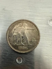 1924 USSR Soviet Russian Vintage 1 Rouble Silver Coin Rare Hammer Kopecks