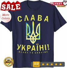 2025/Ukraine Slava Ukraini Shirt Ukrainian Tryzub Zelensky T-Shirt