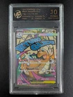 2025 Pokémon MEGA DRAGONITE EX #232/193 Mega Dream ex MA JP RPA 10
