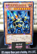 Ironhammer the Giant Yugioh DT14-JP004 Holo Yu-Gi-Oh Konami OCG JAPAN