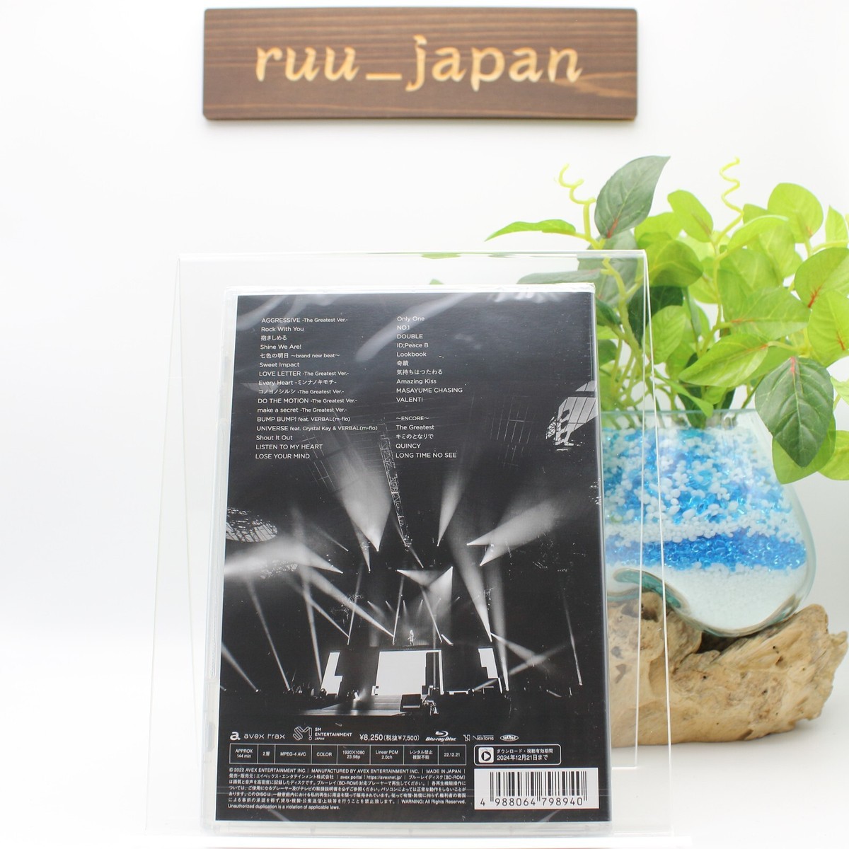 BoA 20th Anniversary Special Live The Greatest Blu-ray Japan