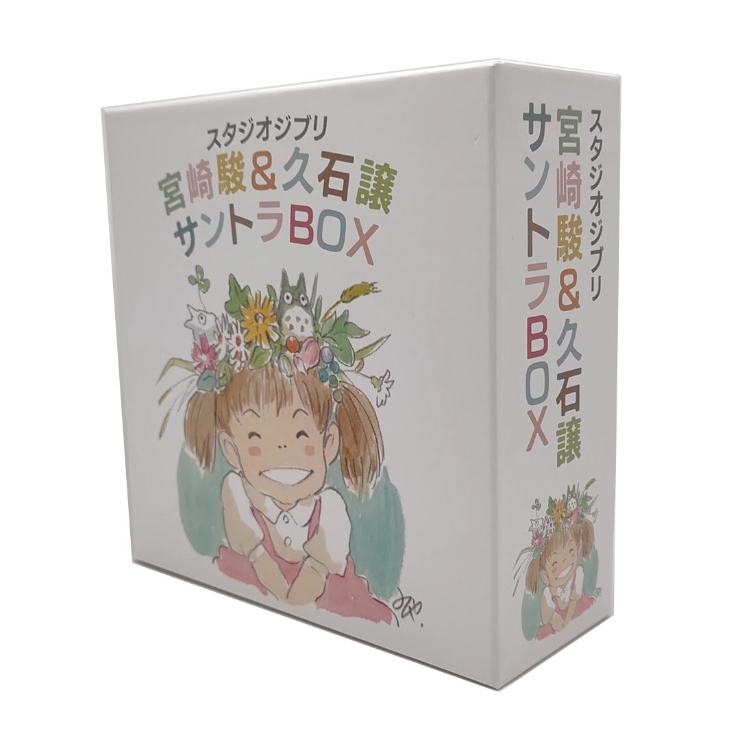 9CD Various スタジオジブリ「高畑勲」サントラBox TKCA74174 Studio Ghibli Record /00990 Studio Ghibli Hayao Miyazaki & Joe Hisaishi Soundtrack BOX