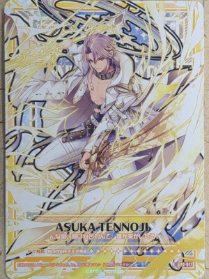 アクセサリー ENEMY 正規販売店】 エクストラパック 第18弾 ゼクス公式サイト - X