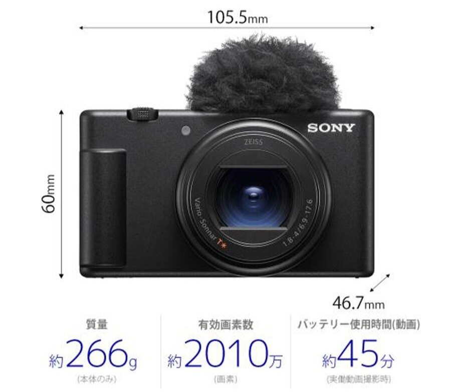 美品】SONY ZV-1M2 sony-zv-1m2_2wfu.1200.jpg
