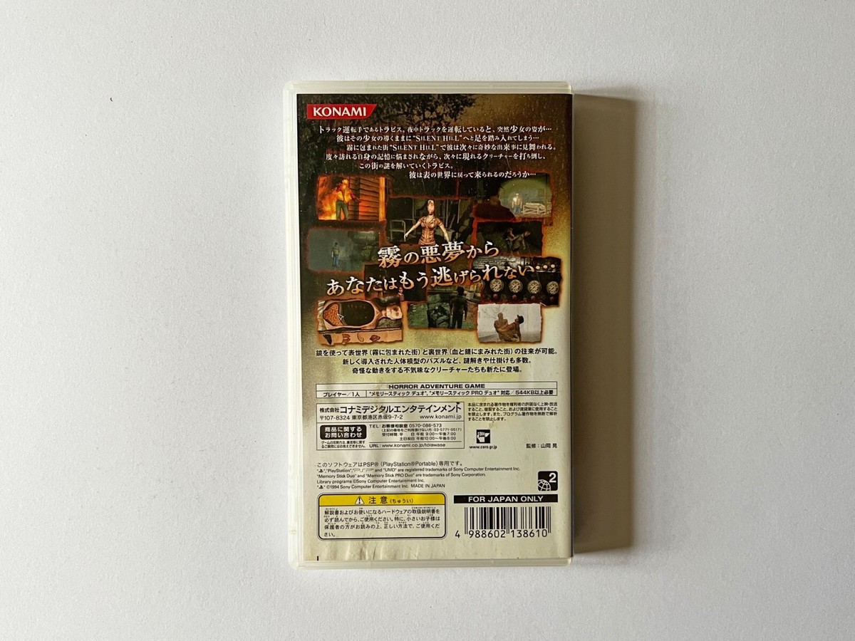 PlayStation Portable - バーンアウト & サイレントヒル & ウイニングイレブン10 & クロヒョウ PSP Silent Hill Zero Sony Playstation Portable Horror