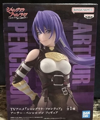 Shangri-La Frontier Figure Arthur Pencilgon Figure - Sealed - New