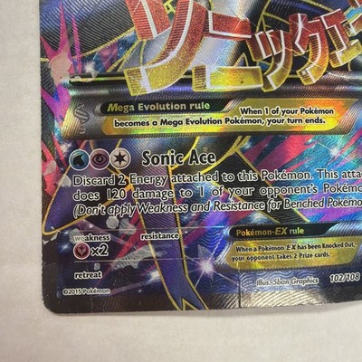 Pokémon M Latios EX Roaring Skies 102/108 Ultra Rare Full Art Holo