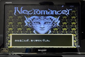 PC Engine Evil Saint Sword Necromancer HuCARD Hudson Japan Region