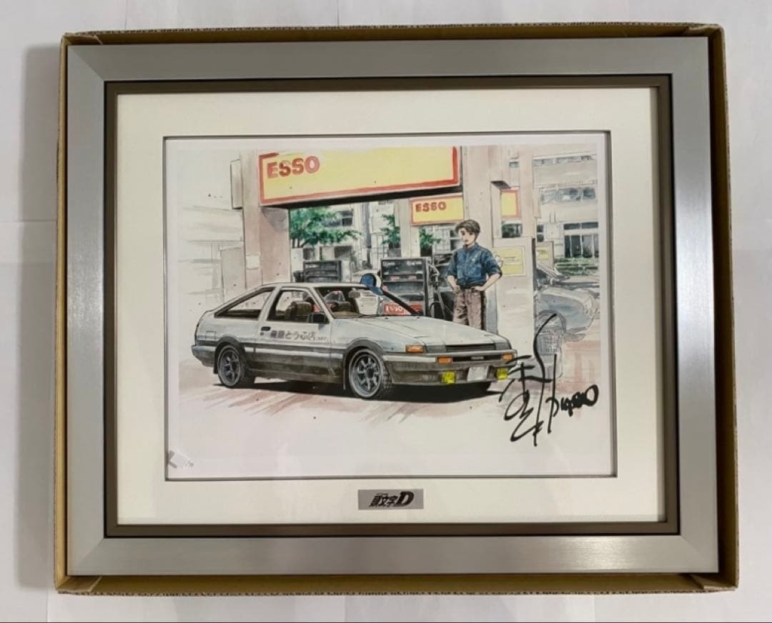 Initial D Limited Edition Art Print Shuichi Shigeno Signed Framed