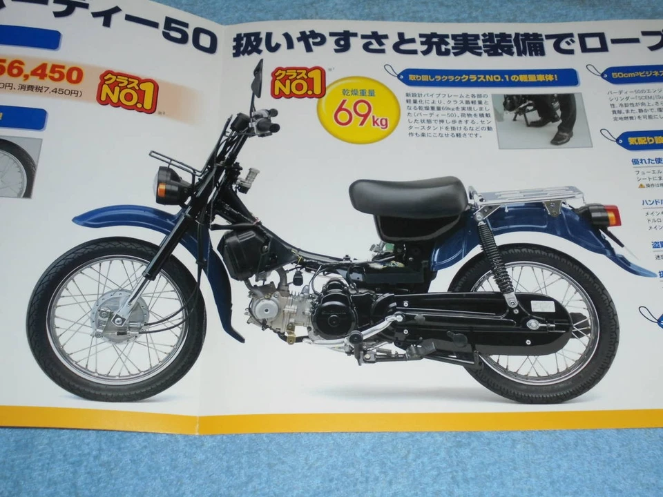 2004 BA42A Suzuki Birdie 50 Moped Motorcycle Catalog SUZUKI Birdie A405 4 Cycle - Image 3 of 4