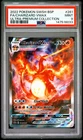 2022 POKEMON SWSH BLACK STAR PROMO #261 CHARIZARD VMAX ⭐️PSA 9 MINT⭐️