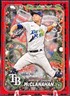 2024 Topps Holiday - Shane McClanahan - Plaid Parallel Advent Calendar Exclusive