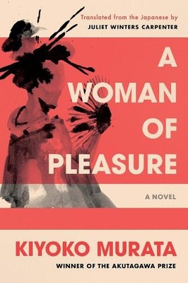 Kiyoko Murata Juliet Winters Carpent A Woman of Pleasu (Taschenbuch) (US IMPORT)