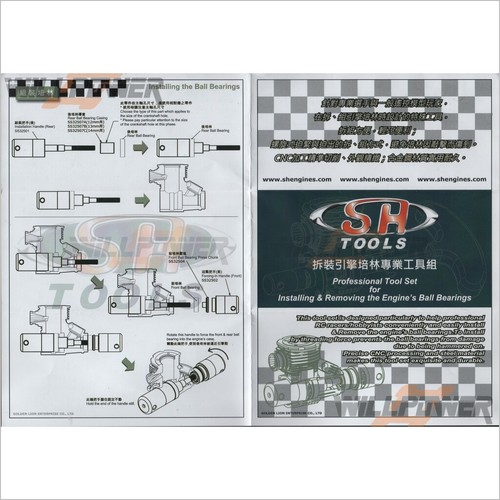 .12~.28 Outil de traction d'installation/retrait d'assemblage de roulements moteur (RC-WillPower) SH - Photo 3/4