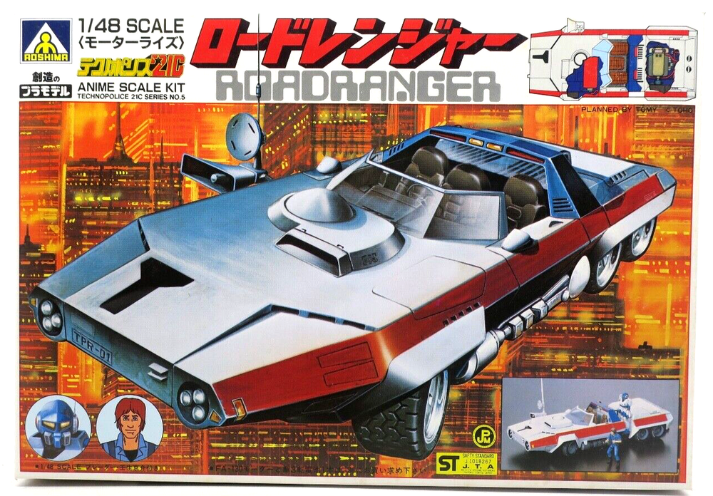Aoshima Technopolice 21C 1/48 Road Ranger Motorized Version Model Kit No. 5
