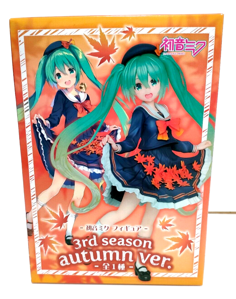 Hatsune Miku 3rd Season Autumn Ver. Figure Prize 7inch Orange