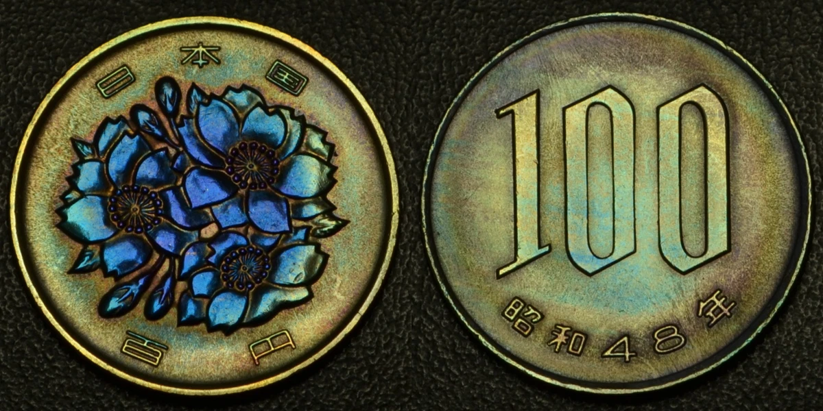 1973 Japanese Coins for sale | eBay