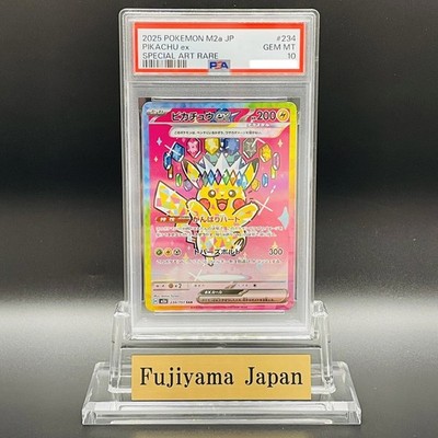 PSA 10 Pikachu ex SAR 234/193 MEGA Dream ex M2a Pokemon Card