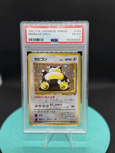 Snorlax Pokemon Jungle Holo (Japanese) PSA 4! Crack This Thing And Regrade It!