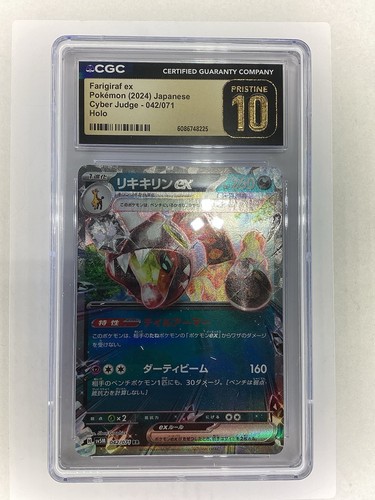 Pokemon Farigiraf ex 042/071 Sv5m: Cyber Judge Holo (Japanese) CGC 10 PRISTINE!