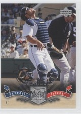 2005 Upper Deck All-Star Classics Ivan Rodriguez #20 HOF 0b9
