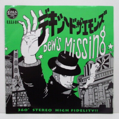 Dexied The Emons Dews Missing Vinyl Single 7inch JAPAN NEAR MINT K.O.G.A Re
