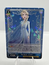 Elsa #83 Prices | Weiss Schwarz Japanese Disney 100