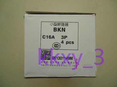 2 PCS NEW IN BOX LS BKN 3P C16A miniature circuit breaker