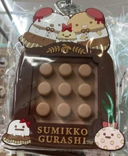 San-X Sumikko Gurashi Petit Keychain 28801 (Cafe Sumiko Chocolate Fair) New