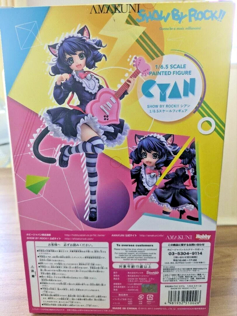 SHOW BY ROCK!! Cyan 1/6.5 Scale PVC Figure Hobby Japan Limited No box