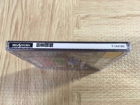 DoDonPachi SEGA SATURN Japan - FJ7144