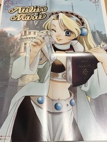 Dengeki Sega Saturn 1997 Vol.7: CentiMental Graphity / Special Insert: Super Rob