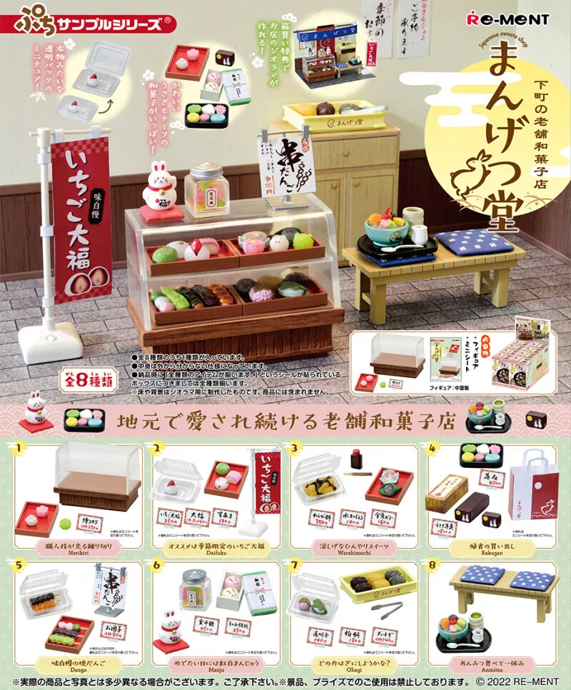 Re Ment Miniature Japanese Sweets Shop Dollhouse Decor Full set 8