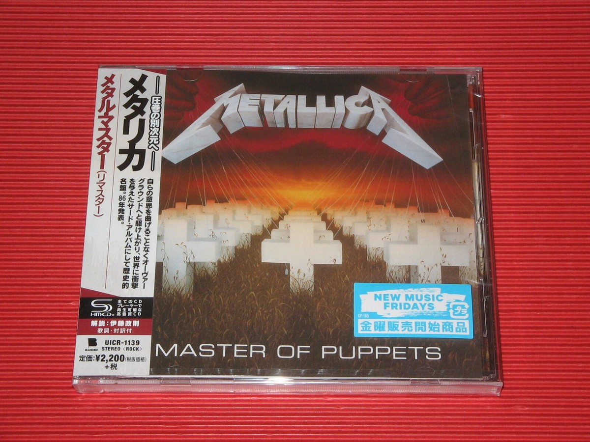メタリカ　Master of Puppets ジャパン　日本　オリギナル Metallica – メタル・マスター = Master Of Puppets – CD (Album