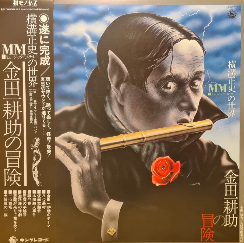 DEEN 「Another Side Memories 」 DEEN 「Another Side Memories 」 Deen – Another Side Memories