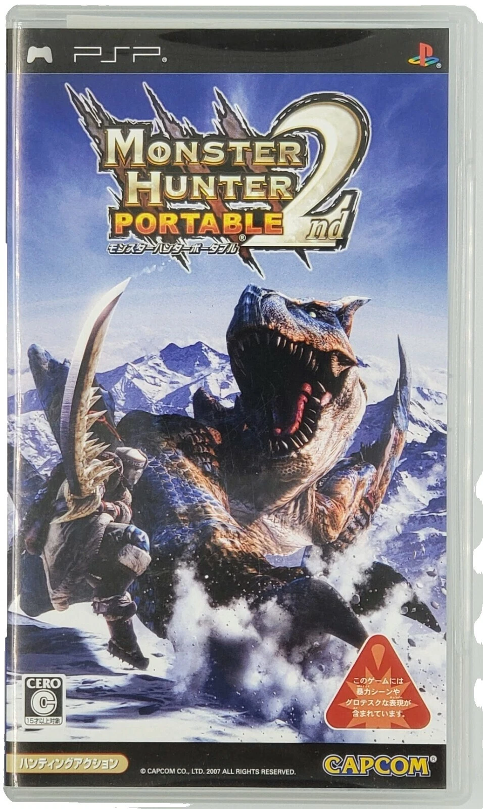 Monster Hunter 2006 Video Games